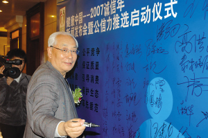 ����Э��Ϊ��������ԩ��