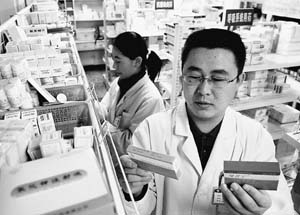  354��ҩƷ������ۼ۵���