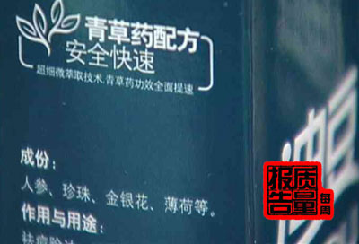  ���ӡ�ÿ���������桷�������֮ʹ