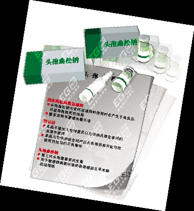 ͷ�������ƣ����������ĺ�ҩ