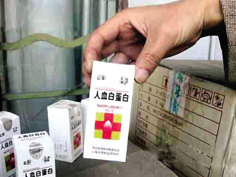 ��Ѫ�׵����о�����