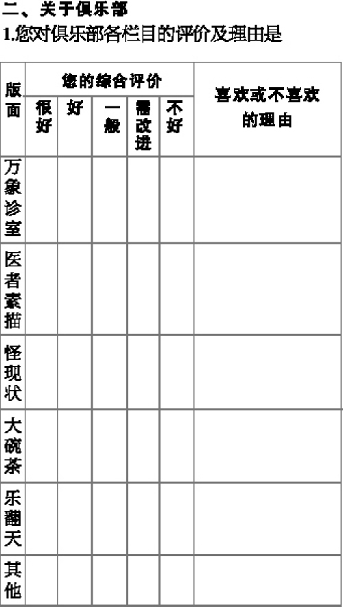 ���ߵ����