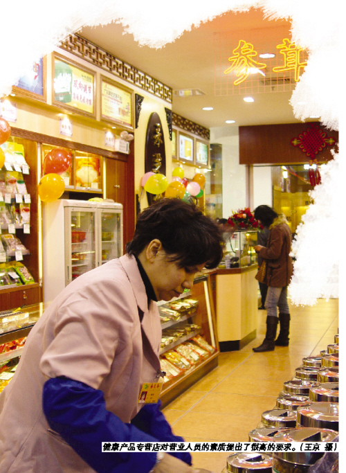 רӪ�꣺��רҵ���רҵ��ҵ̬