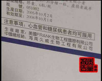 α�ӱ���ʳƷð������ ù�������132��