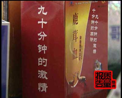 α�ӱ���ʳƷð������ ù�������132��