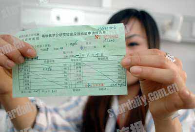 Ů�������¹��ж� ����˪����������3��