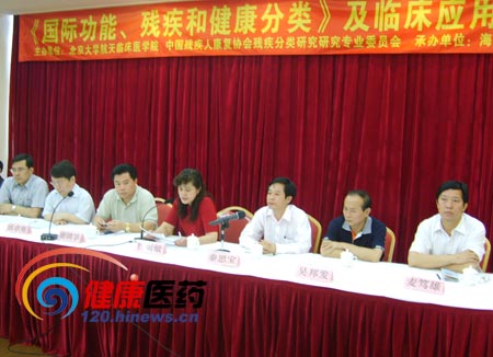 ICF��ѵ���״��ں��Ͼٰ� ����ߺ��Ͽ���ˮƽ