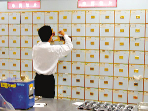              ��ҩ����ҽ���Ϸ�����          