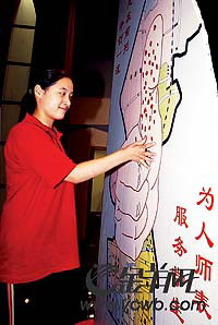              ��ʦ����������          