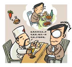              �������ע�⻤��          