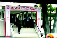 �����Ը��׷����޹��穤����17����̫�����о�ѧ��(APASL)����ſ�