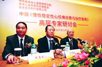 ��ѭָ�� Ӧ��ACEI�Ż����Ĳ�������