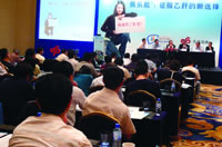 ���Ҷ��������ئ�-2b(������):�����Ҹε���ѡ��