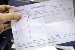 ͨ��������ִ��������