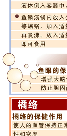  







��Ӧ���ӵ�������ʳ��







