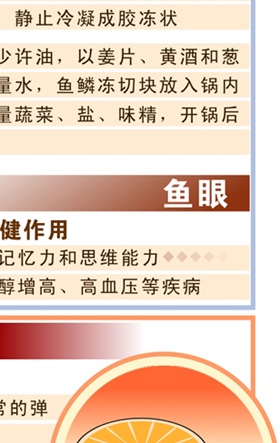  







��Ӧ���ӵ�������ʳ��







