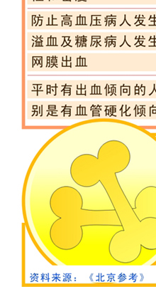  







��Ӧ���ӵ�������ʳ��







