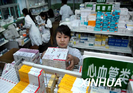  







����ί��ȫ����չҩƷ��ҽ�Ʒ���۸��ص���







