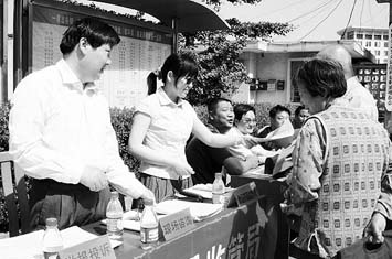 ��̸ҩƷ��ȫ����                     