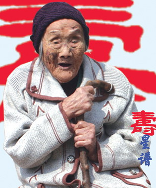 101��Ľ���Ӣ ������Ȼ�в�ס �����B8�棩                    