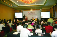 �׽�ȫ���ΰ��������Ƹ߷���̳�ر𱨵�