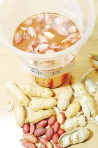 �˸����ɹ�ס���̰����&nbsp;