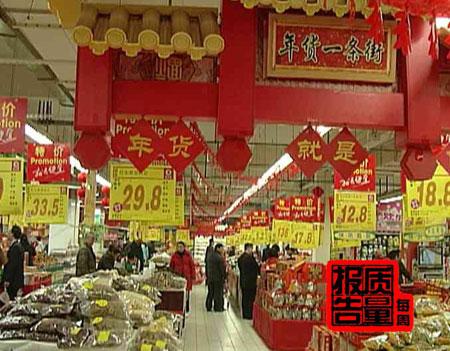 [ÿ����������]  ���ʳƷ������