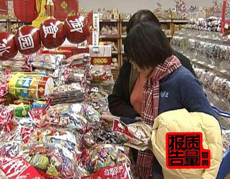 [ÿ����������]  ���ʳƷ������