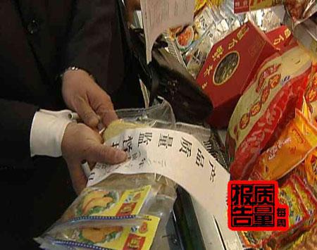 [ÿ����������]  ���ʳƷ������