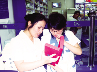 ƽ��������