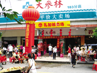 �������� ����֣���ƽ������