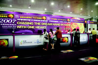 �����о���չ����ۡ�����̳������Ѫ�ܲ�����2007�����Ҫ