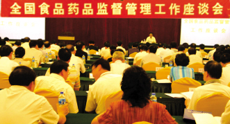 ȫ��˶�
ҩƷ�������պʹ���