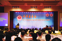 �л�ҽѧ���13�� ȫ�������Ը�����β�ѧ�����鱨��