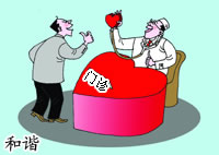 ��ι�����г��ҽ����ϵ?