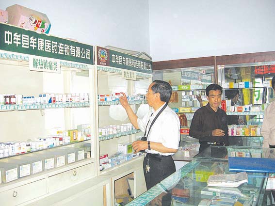 ���¡�������ҩƷ��ȫ�Ļ�ˮ                    