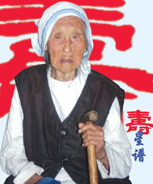 102�������� �������30�꣨���B8�棩                     