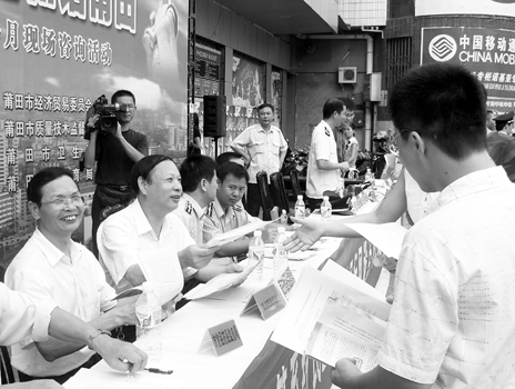 ��ȫ��ᶼ����עʳƷ��ȫ�������ؿ�չʳƷ��ȫ���������                     