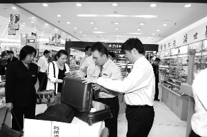 ҩ��ּ����������