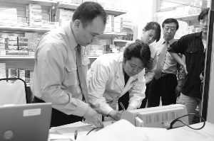 ҩ��ּ����������