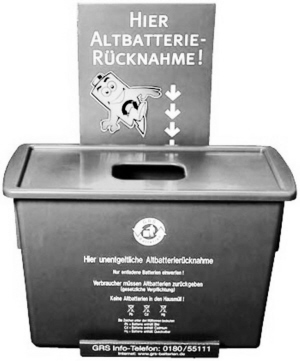 �¹����������շϵ��