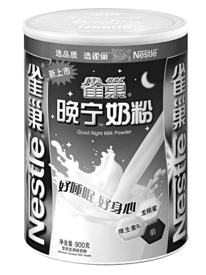 �Գ���˯��