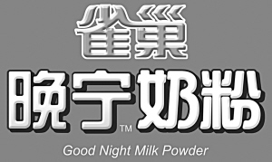 ����ʧ�ߺ�ѹ��