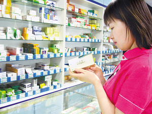 ǰ��Ա��¶ҩ�۸����飨���㣩