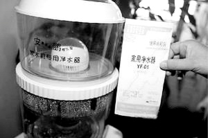 ����ˮ���β���Ϲ˵���ǳ���ʾ��