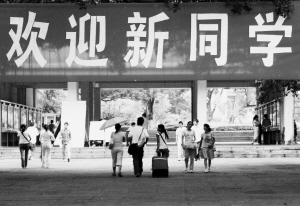 Я���Ҹβ�������ѧ���ȵ�׷�٣�