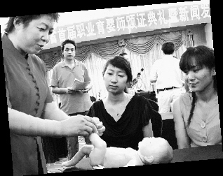 ��Ӥʦ���Ǳ�ķ