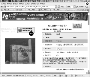 ��Ů���������һ��Ҳ����