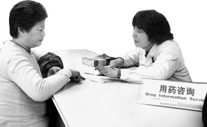 ��ҩ�������ʼǣ�ר�Һ�����