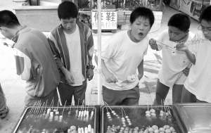 ���·��̯��������ô��